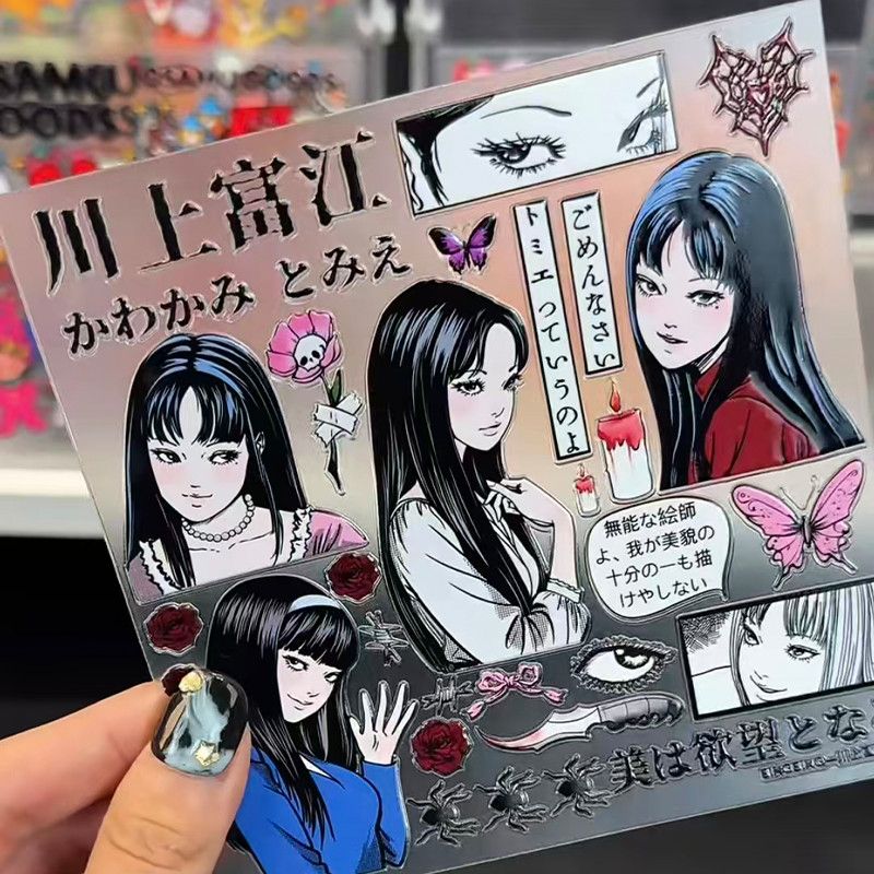 Tomie Kawakami Relief Sticker  - đánh giá và giá Cosplay Fire Prop