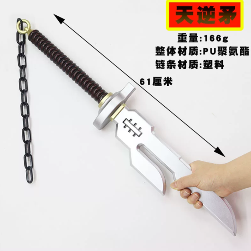 1:1 Cosplay Chain Bayonets Kni - đánh giá và giá Cosplay Prop Dagger